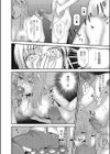 饕餮倶楽部試し読み8ページ