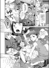 ある少女の悲劇！ 〜栗の花は嫌い〜試し読み4ページ