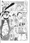 触手王子 〜勇者三匹の冒険〜試し読み7ページ