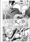 触手王子 〜勇者三匹の冒険〜試し読み8ページ