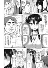 巫女さんと童貞くん試し読み2ページ