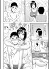 これは救助活動なのよ 〜ライフセーバーさんの日常〜試し読み4ページ