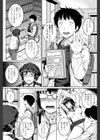 彼女はHなゲーム脳試し読み2ページ