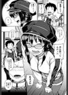 彼女はHなゲーム脳試し読み3ページ