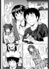彼女はHなゲーム脳試し読み4ページ