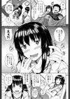 彼女はHなゲーム脳試し読み5ページ