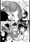 彼女はHなゲーム脳試し読み6ページ