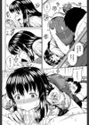 彼女はHなゲーム脳試し読み8ページ