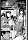 初恋花火試し読み1ページ