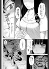初恋花火試し読み2ページ