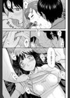 初恋花火試し読み3ページ