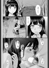初恋花火試し読み6ページ