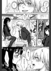 逆転主従Lovers試し読み3ページ