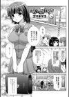 キョウセイカイカ試し読み1ページ