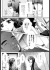 キョウセイカイカ試し読み2ページ