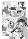 金のたまごで親子丼試し読み6ページ