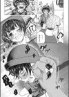 金のたまごで親子丼試し読み7ページ