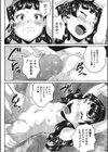 みちゃダメぇ！美少女おオシッコ10連発試し読み6ページ