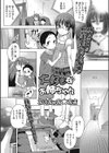 大好きなお姉ちゃん試し読み2ページ