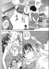 大好きなお姉ちゃん試し読み4ページ