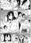 真夏のアイドル試し読み4ページ