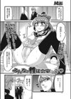 みんなの性徒会室試し読み2ページ