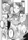 みんなの性徒会室試し読み4ページ