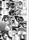 変態女体化NTR試し読み3ページ