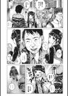 おさんぽJK・いちごちゃん試し読み2ページ