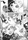 おさんぽJK・いちごちゃん試し読み7ページ