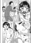 ●●●が全裸でお見合い！！試し読み2ページ