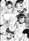 ●●●が全裸でお見合い！！試し読み7ページ