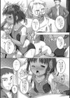 玩具のアスリート試し読み3ページ