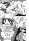 卒業パーティー試し読み3ページ