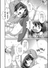 卒業パーティー試し読み4ページ