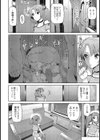 寝台列車試し読み2ページ