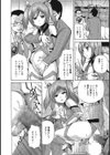 オタサーのTS姫試し読み2ページ