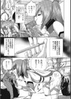 オタサーのTS姫試し読み3ページ