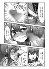 真っ赤な約束試し読み4ページ