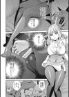 押し挿れッ！試し読み6ページ