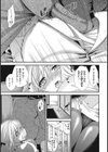 押し挿れッ！試し読み7ページ