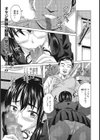黒脚の性奴●試し読み1ページ