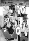 黒脚の性奴●試し読み2ページ