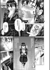 黒脚の性奴●試し読み3ページ