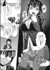黒脚の性奴●試し読み4ページ