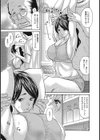 出張人妻整体試し読み1ページ