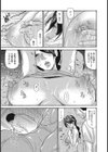 出張人妻整体試し読み7ページ
