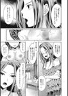 妹をダメにするSEX試し読み7ページ