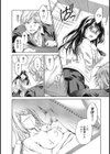 エッチ×スケッチ試し読み4ページ