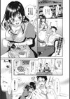 あなたがほしい試し読み1ページ